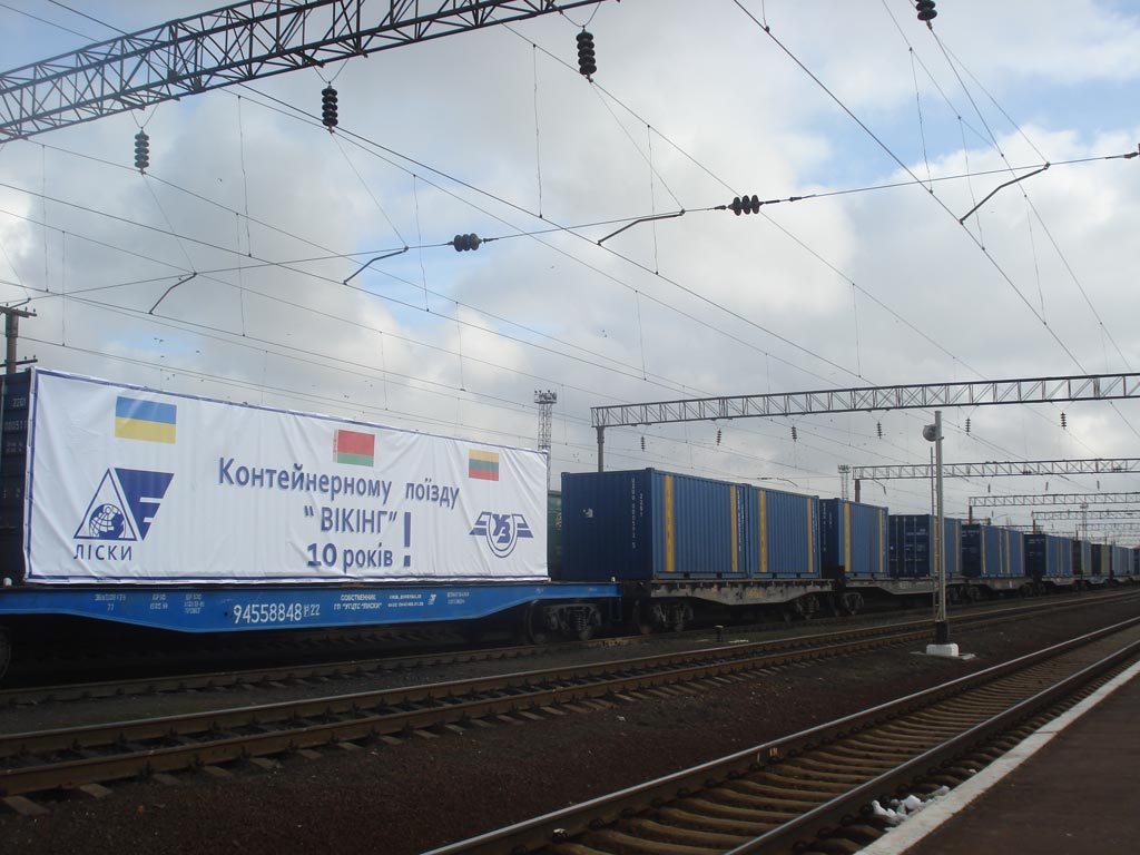 Одеські залізничники відзначають 10-річчя відправлення першого поїзда «Вікінг» - 0