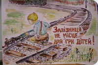 На Одеській залізниці розпочався конкурс дитячого малюнку