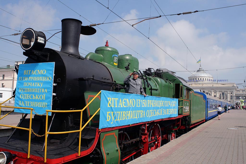 Залізничне ретро: 150 років тому розпочато будівництво Одеської залізниці - 0