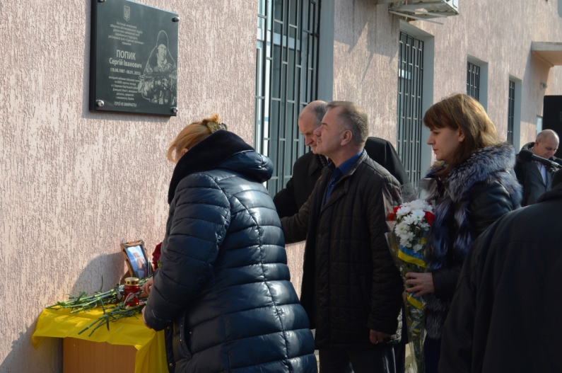 В Одесі відкрили меморіальну дошку пошани залізничника і бійця АТО Сергія Попика - 3