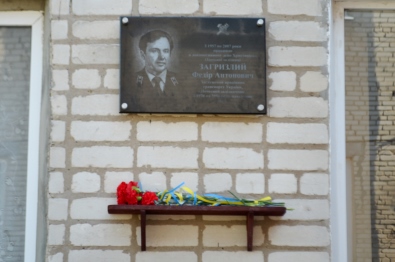 Одеські залізничники відкрили дошку пам’яті колишньому начальнику локомотивного депо Христинівка