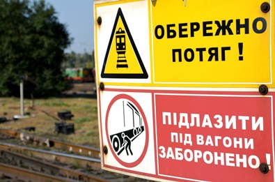 На Одеській магістралі внаслідок необережності травмувалися 62 громадянина