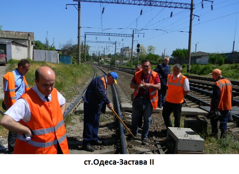 На Одеській магістралі тривають комплексні перевірки станцій - 1