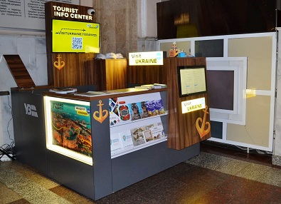 На вокзалі розпочав роботу Туристично-інформаційний центр Visit Ukraine